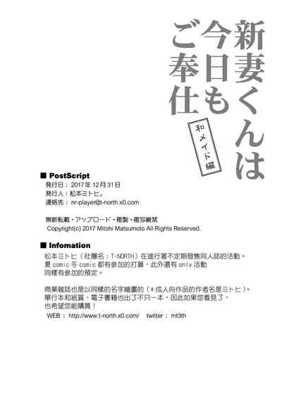 第27页图