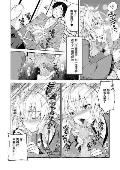 第7页图