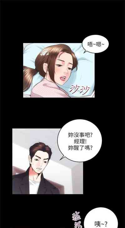 第111頁圖