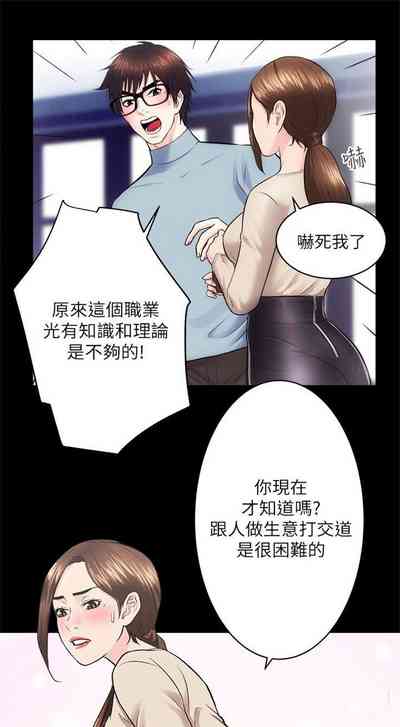 第83頁圖