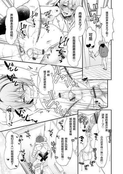 第3页图