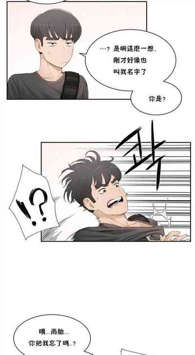 第3頁圖