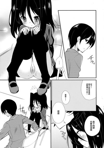 第7頁圖