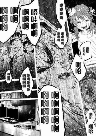 第23頁圖