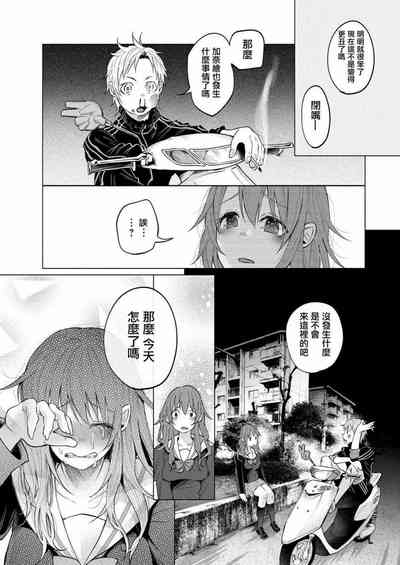 第67頁圖