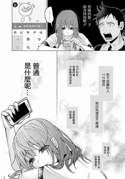第71頁圖