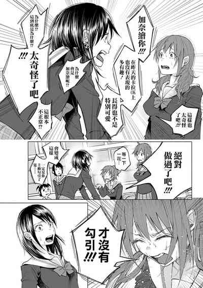 第79頁圖