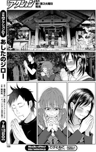 第91頁圖