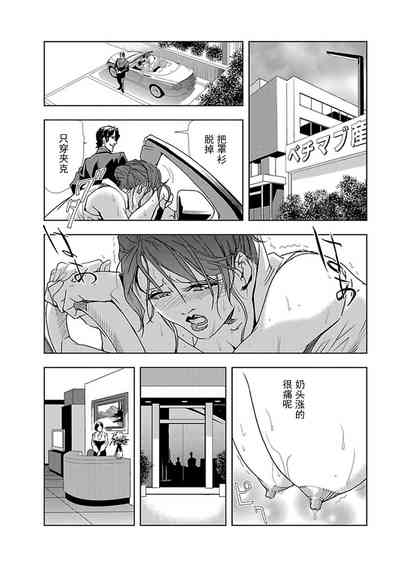 第11页图