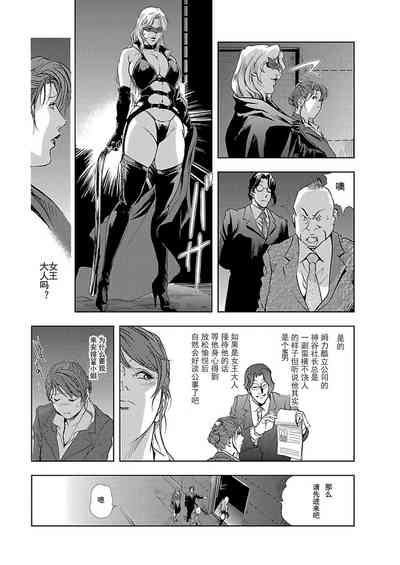 第11頁圖