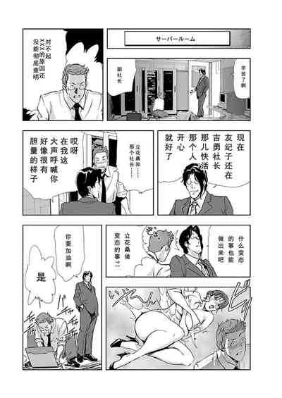 第11頁圖