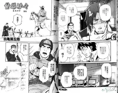 第19页图