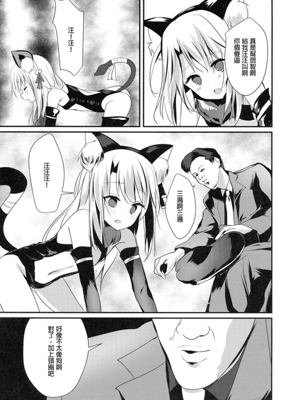 第7頁圖