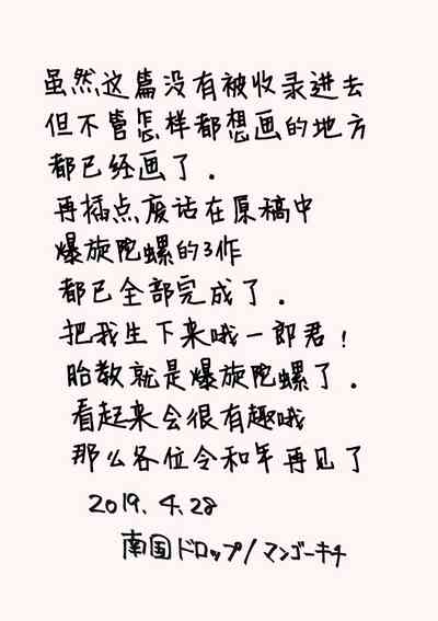 第23页图