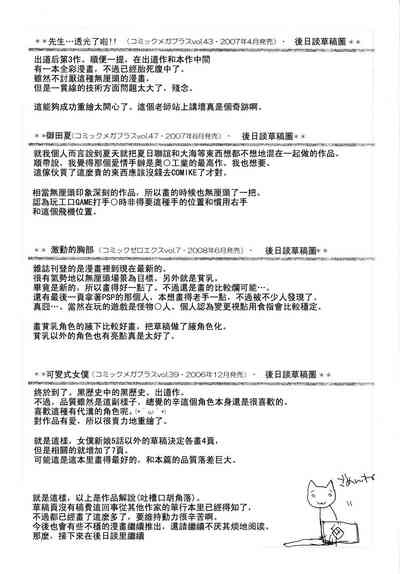 第111页图