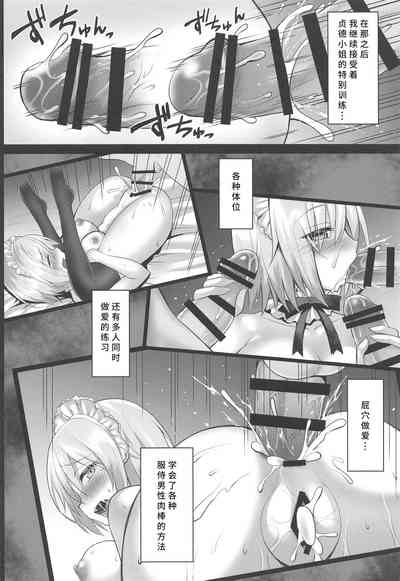 第11页图