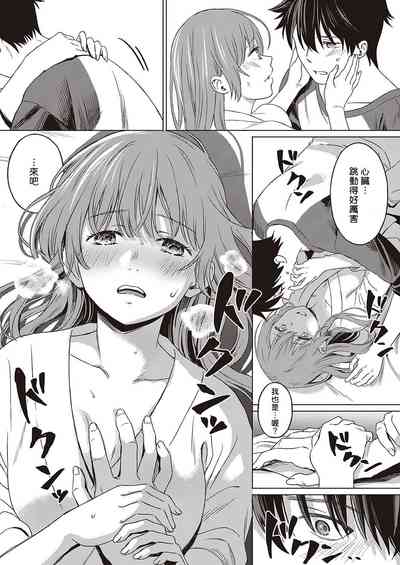 第15頁圖