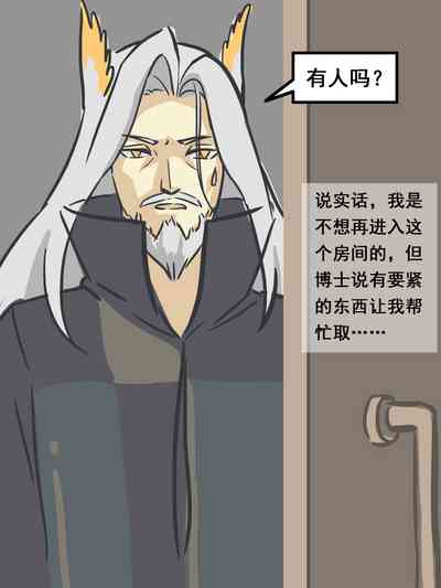 第3页图