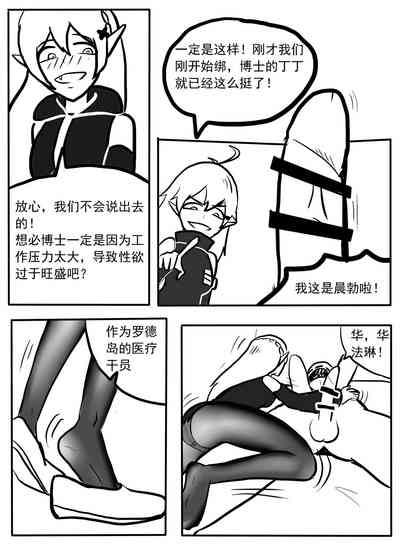 第3頁圖