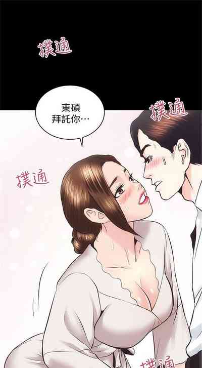第163頁圖