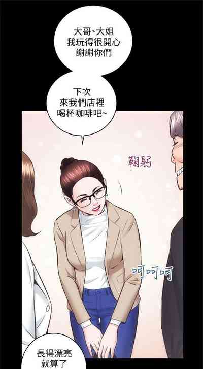 第167頁圖