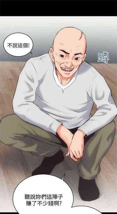 第183頁圖