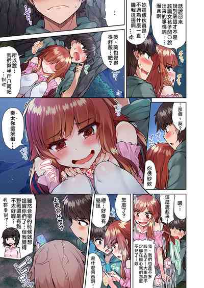 第183页图