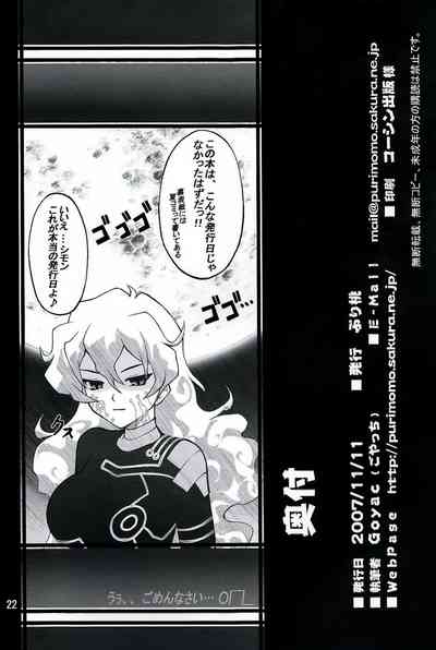 第23頁圖