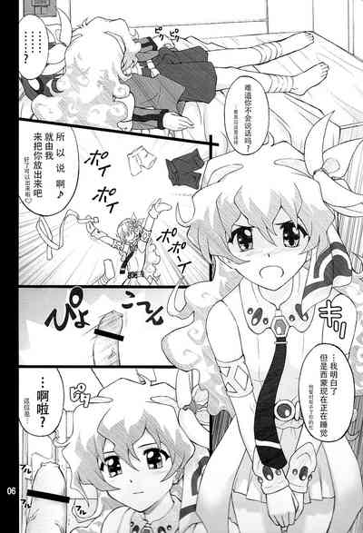 第7頁圖