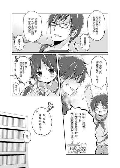 第7页图