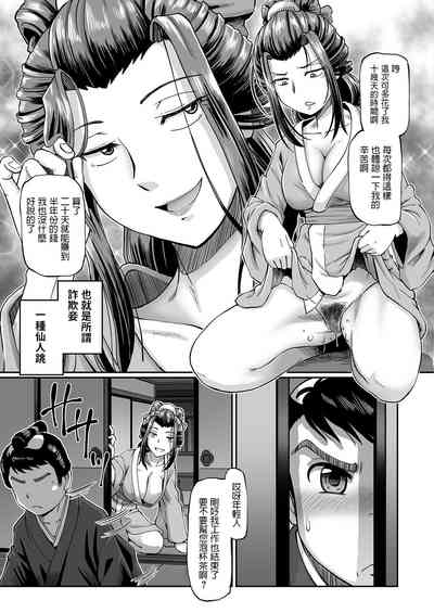 第3頁圖