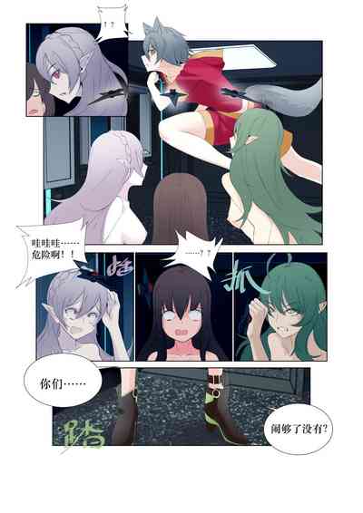 第3頁圖