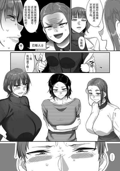 第7頁圖