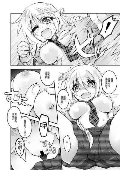 第7頁圖
