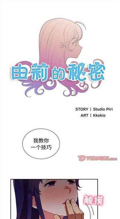 第279頁圖