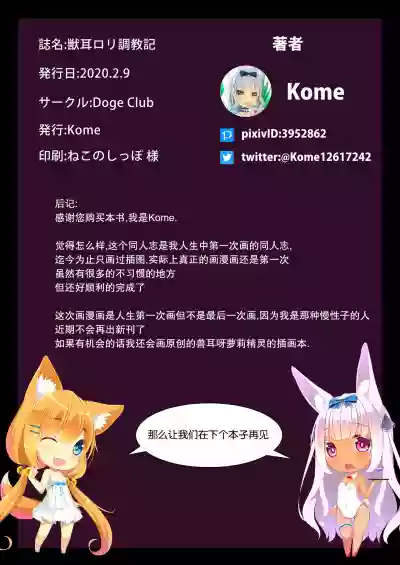 第23页图