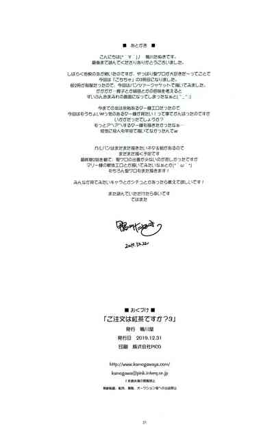第31頁圖