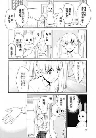 第15頁圖