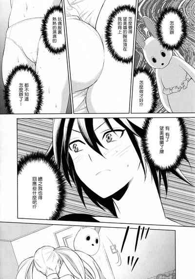 第19頁圖