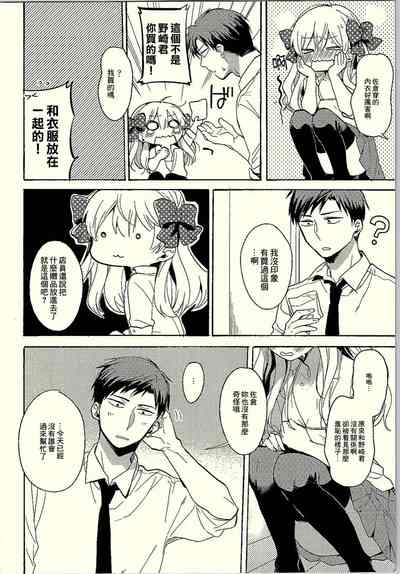 第7頁圖