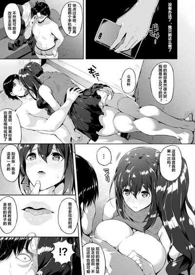 第3页图