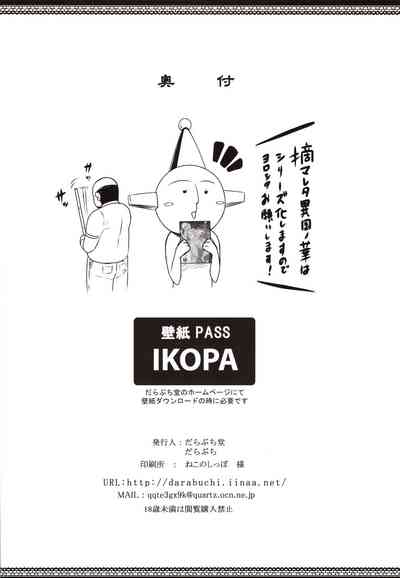 第31頁圖