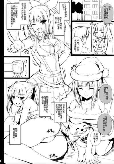 第3頁圖
