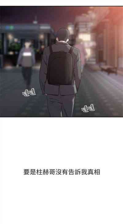第283页图