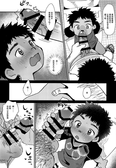 第7页图