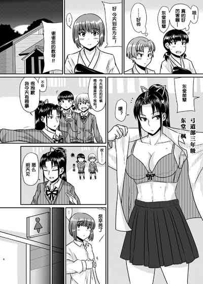 第7页图