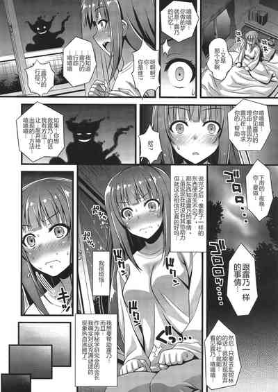 第7页图