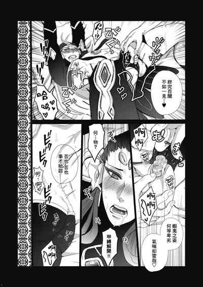第7頁圖