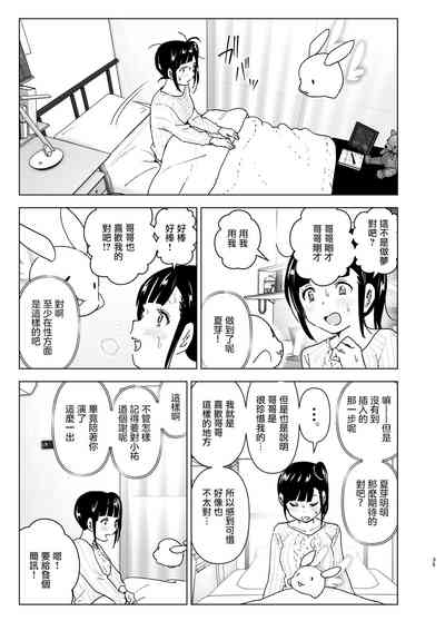 第35頁圖