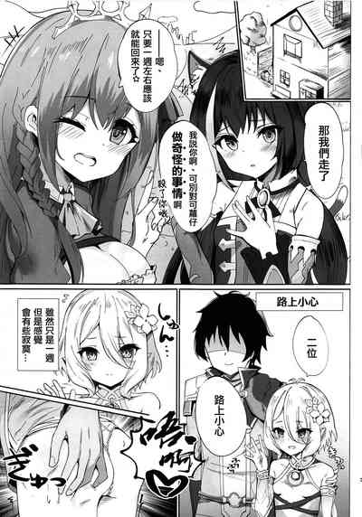 第3页图
